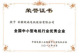 20150713171134_60448