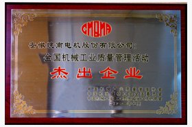 20150713171837_75155