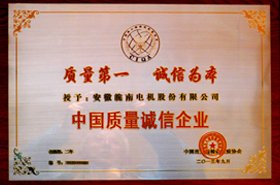 20150728170544_50730